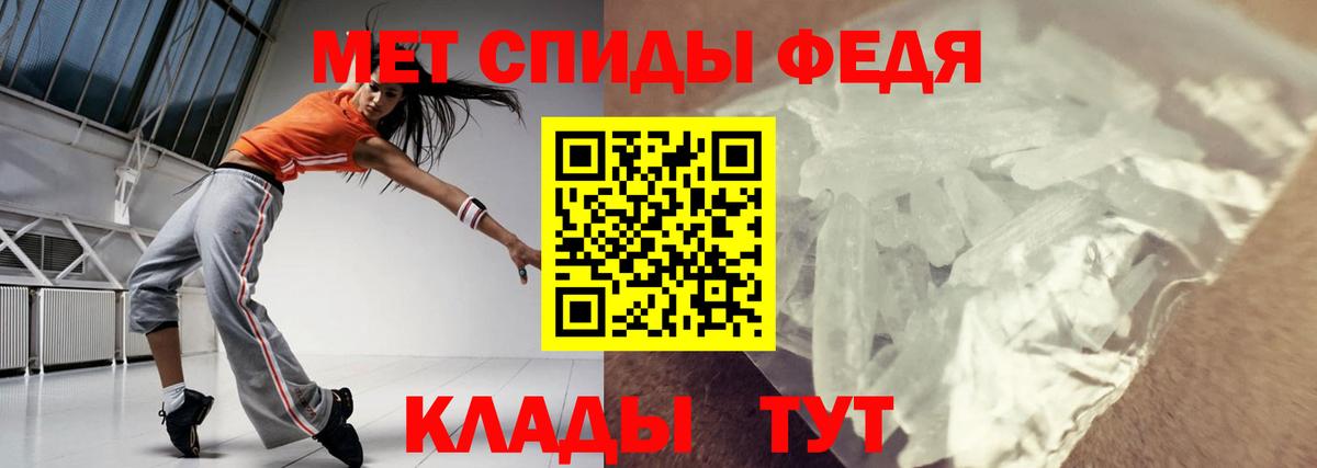 Amphetamine VHQ Коломна