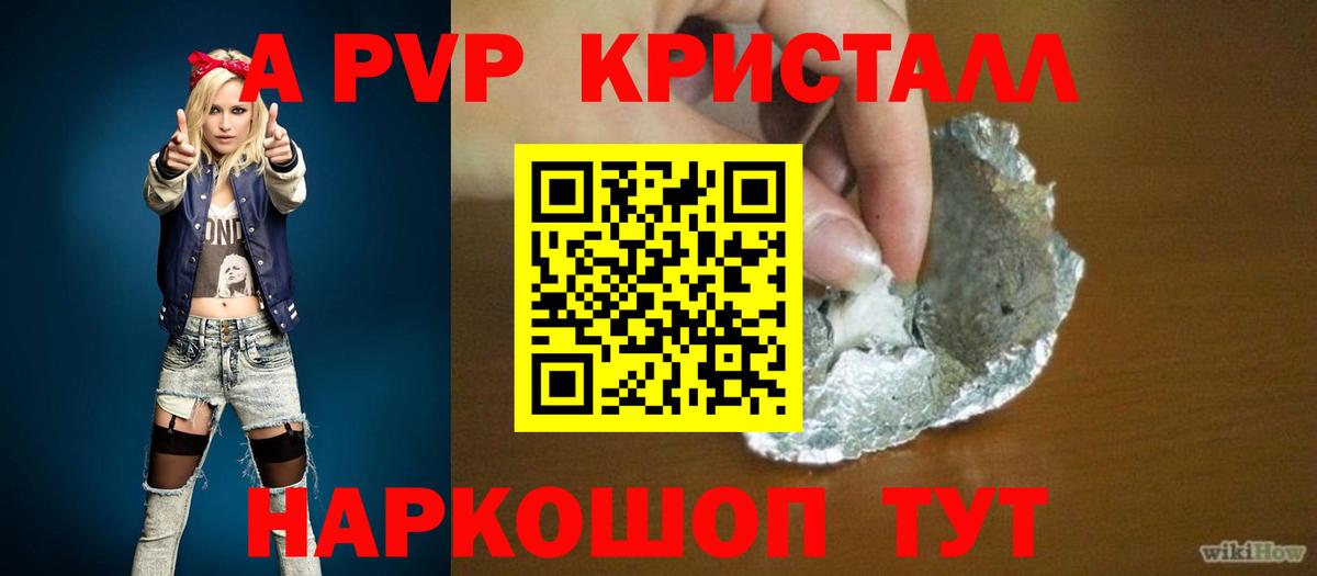 Alfa_PVP Crystall  Вход с VPN  APVP мука  что такое   Alfa_PVP СК КРИС  Коломна  Alpha PVP 