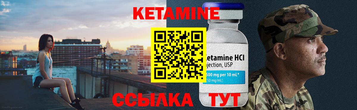 Коломна  КЕТАМИН ketamine  Вход с VPN 