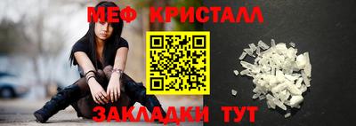 первитин Коммунар