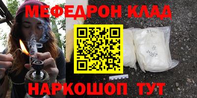 первитин Коммунар