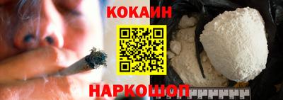гашиш Конаково