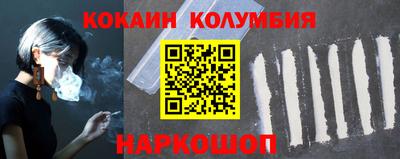 мяу мяу мука Комсомольск-на-Амуре