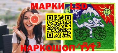 мяу мяу мука Комсомольск-на-Амуре