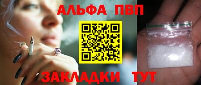 первитин Коммунар