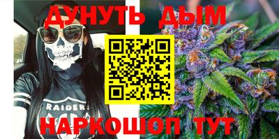 гашиш Конаково