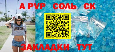 первитин Коммунар