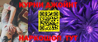 первитин Коммунар
