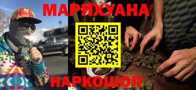 мяу мяу мука Комсомольск-на-Амуре