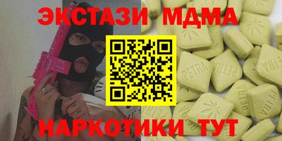 первитин Коммунар
