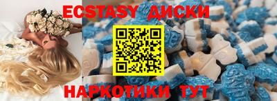 мяу мяу мука Комсомольск-на-Амуре