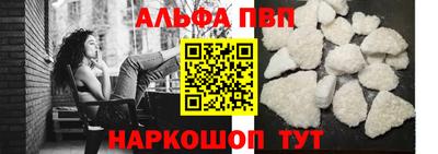 первитин Коммунар
