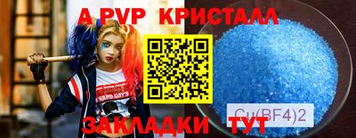первитин Коммунар