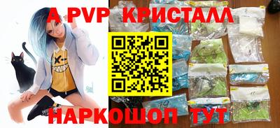 первитин Коммунар