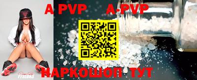 a pvp Сафоново