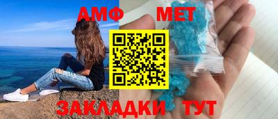 прущая мука Саяногорск