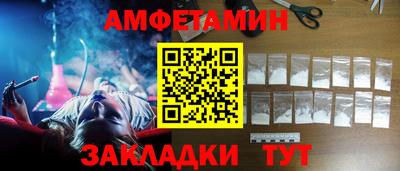 первитин Коммунар