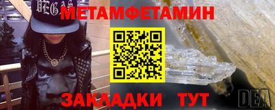 мяу мяу мука Комсомольск-на-Амуре