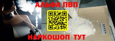мяу мяу мука Комсомольск-на-Амуре