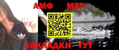 мяу мяу мука Комсомольск-на-Амуре