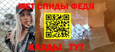 мяу мяу мука Комсомольск-на-Амуре