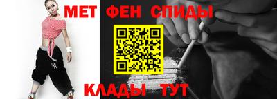 первитин Коммунар