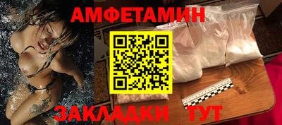 мяу мяу мука Комсомольск-на-Амуре