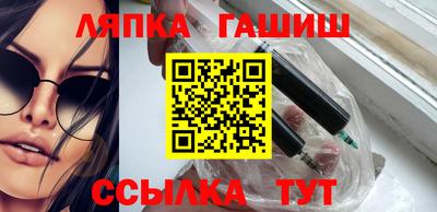 мяу мяу мука Комсомольск-на-Амуре