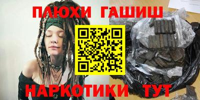 мяу мяу мука Комсомольск-на-Амуре