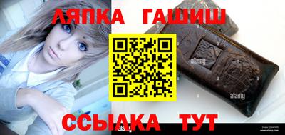 гашиш Конаково