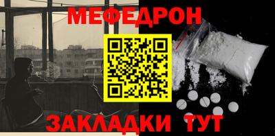 первитин Коммунар