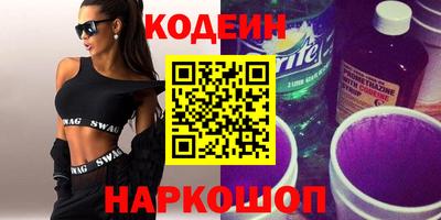 мяу мяу мука Комсомольск-на-Амуре