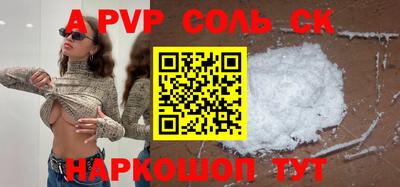 первитин Коммунар