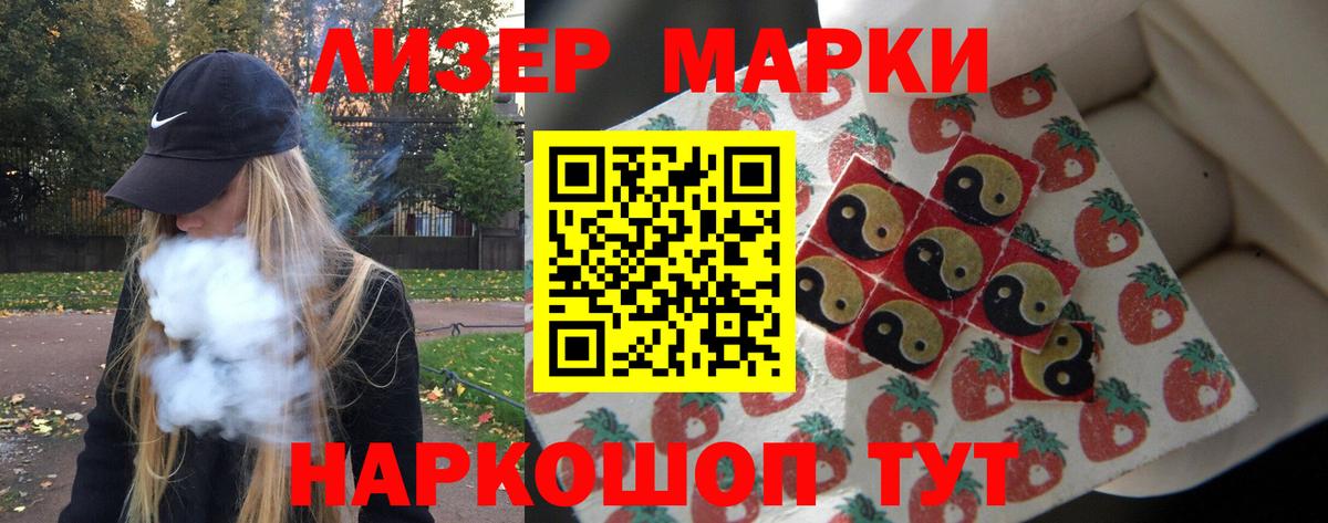Лсд 25 экстази кислота Коломна