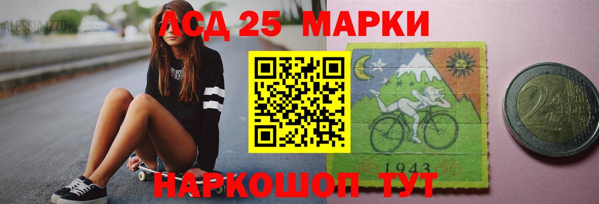Коломна  ЛСД экстази кислота  kraken онион  Вход с VPN  LSD-25 экстази кислота 