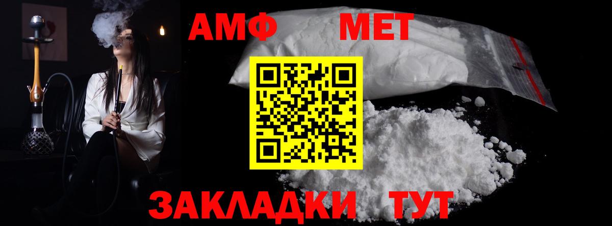 Метамфетамин Декстрометамфетамин 99.9% Коломна