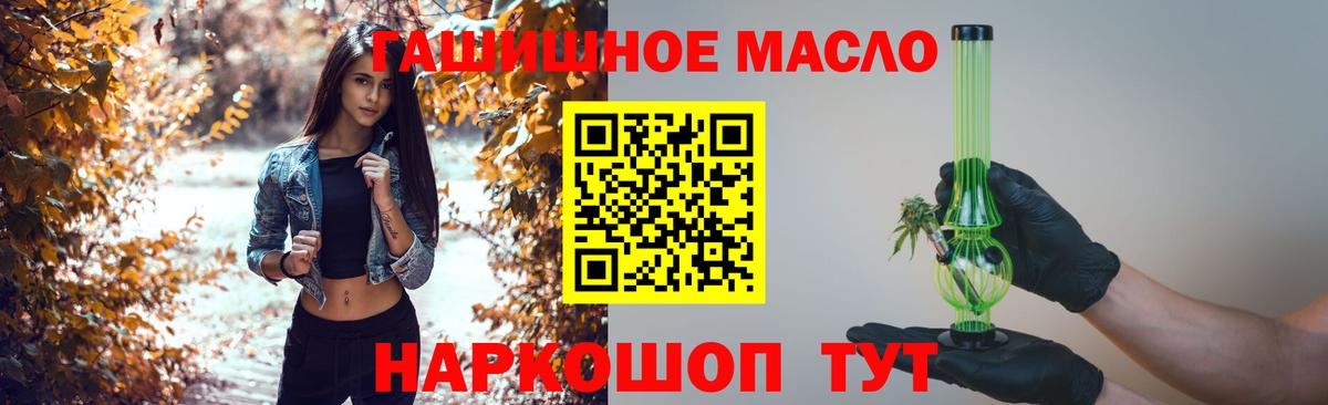 Дистиллят ТГК жижа Коломна
