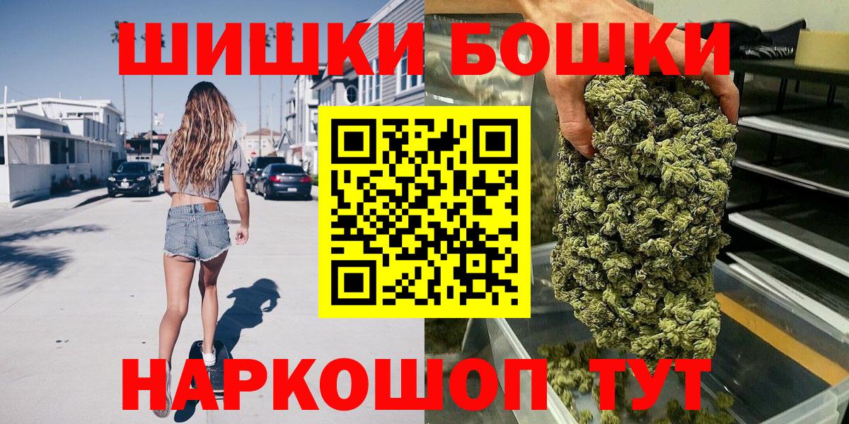 Каннабис Ganja Коломна